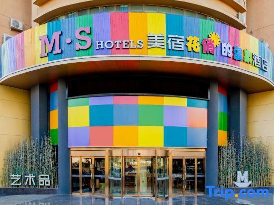 Хэфэй: Beautiful hotel·fancy hotel
