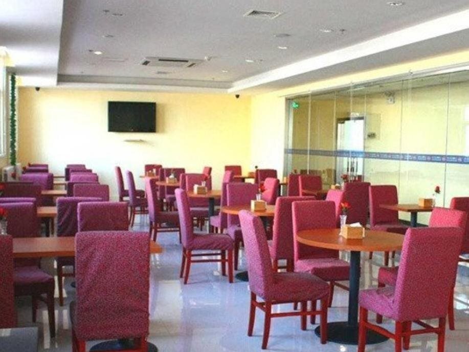 Циньхуандао: Hanting Hotel (Qinhuangdao Yanshan University)