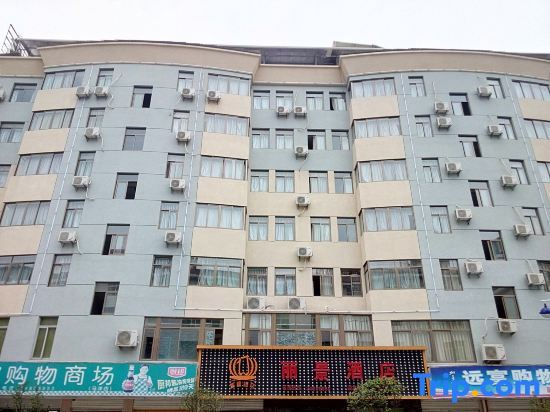 Lijing Hostel — фото 2
