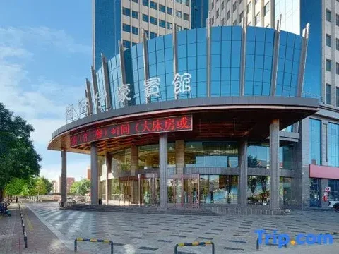 Иньчуань: Jinyu Yihao Hotel