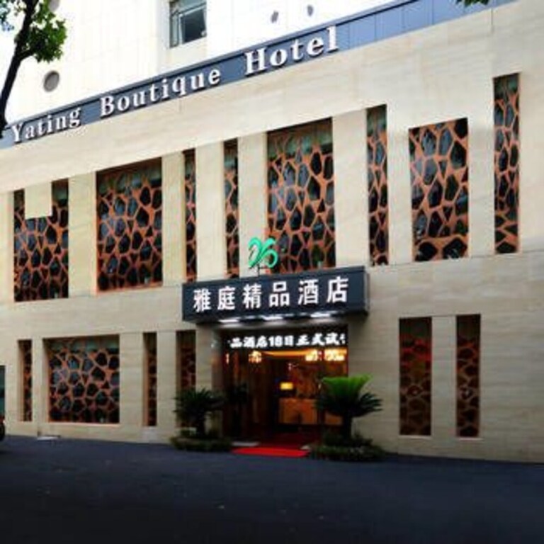 Ханчжоу: Suzhou Wanyue Holiday Hotel