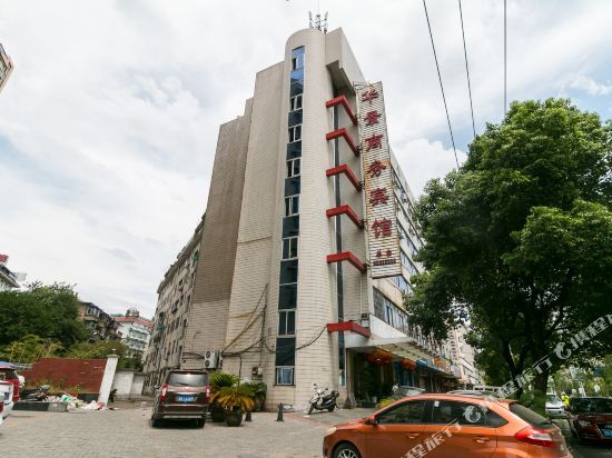 Цзиньхуа: Huajing Business Hotel