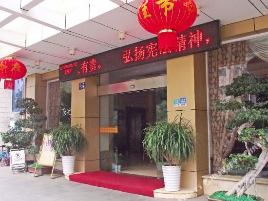 Цзиньхуа: Huajing Business Hotel
