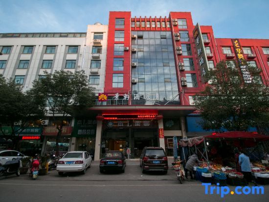 Цзиньхуа: Jingxuan Hotel
