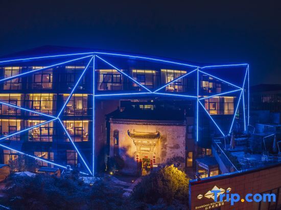Хуаншань: Shanshui Boutique Hotel