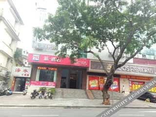 Хойчжоу: 爱尚酒店(惠州西湖滨江公园店)