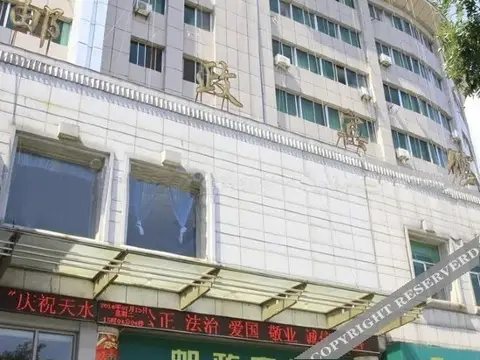 Chaoman Hotel (Tianshui Center Plaza Branch) — фото 4