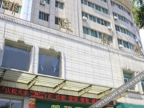 Тяньшуй: Chaoman Hotel (Tianshui Center Plaza Branch)