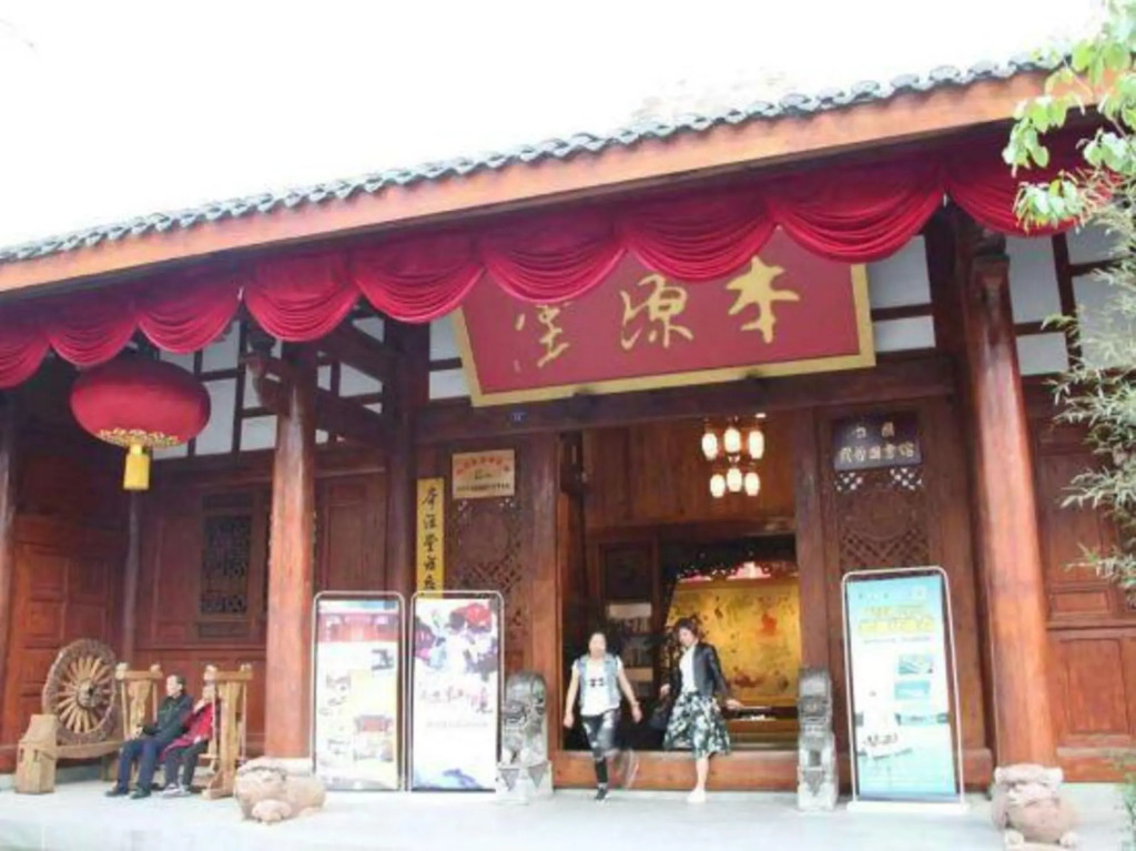 Наньчун: Benyuantang Hostel