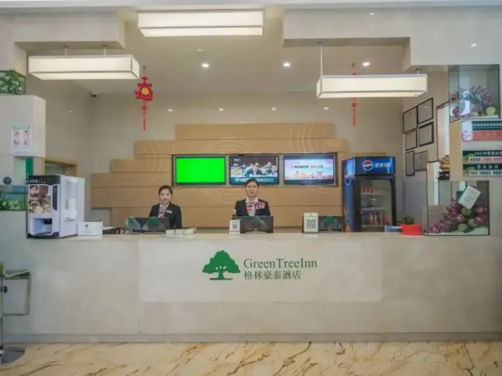 Xuancheng: GreenTree Inn Ningguo Avenue Business Hotel