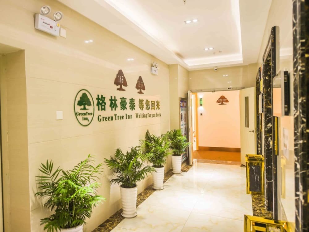 Xuancheng: GreenTree Inn Ningguo  Avenue Business Hotel