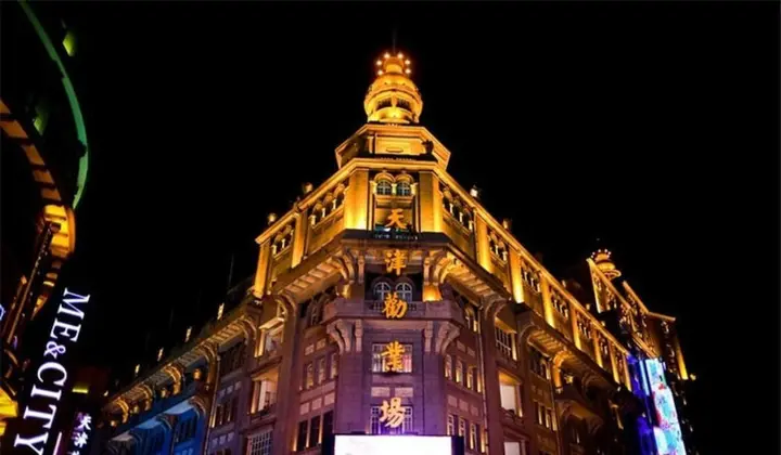 Тяньцзинь: Tianjin Tangrenge Homestay