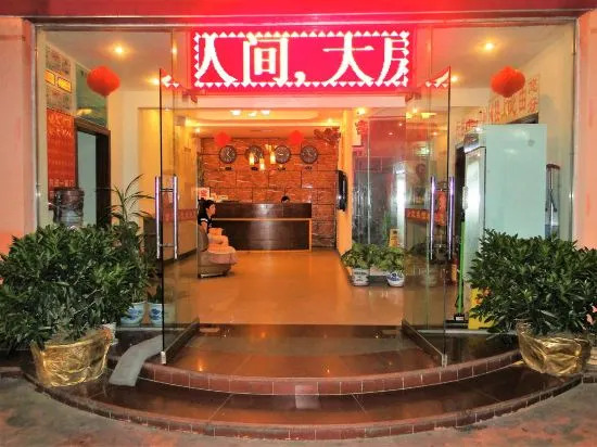 Бэйхай: Jinlong Hotel