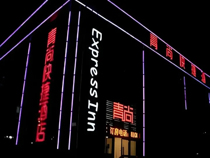 Ханчжоу: Hangzhou Qingshang Hotel (Zhejiang Second Hospital Changhe Subway Station Branch)