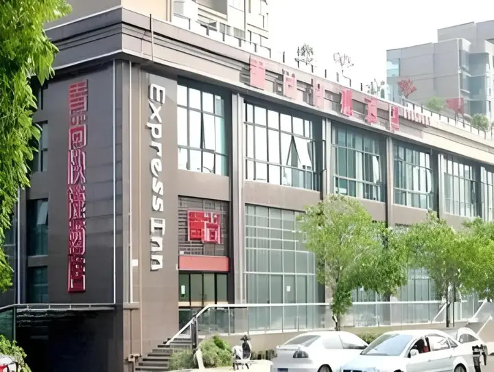 Ханчжоу: Hangzhou Qingshang Hotel (Zhejiang Second Hospital Changhe Subway Station Branch)