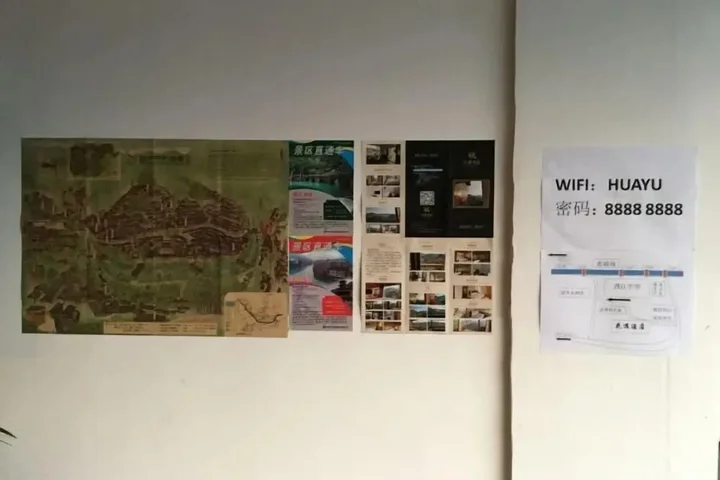 Леишан: Hua Yu Hotel