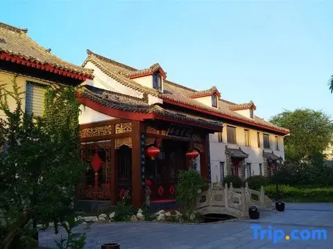 Цзинин: Fuzi Binshe Family Education Culture Boutique Hotel