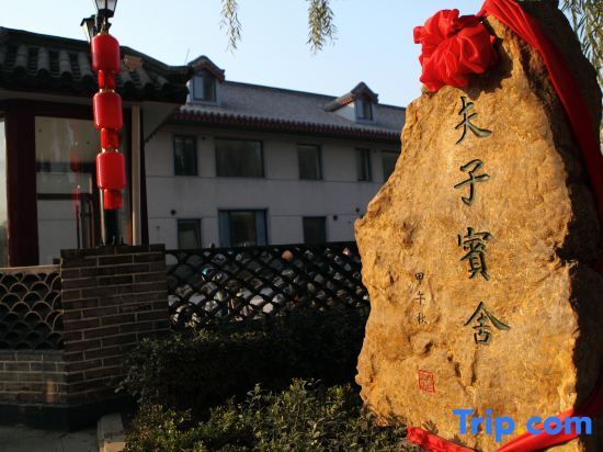 Цзинин: Fuzi Binshe Family Education Culture Boutique Hotel