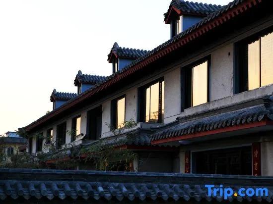Цзинин: Fuzi Binshe Family Education Culture Boutique Hotel