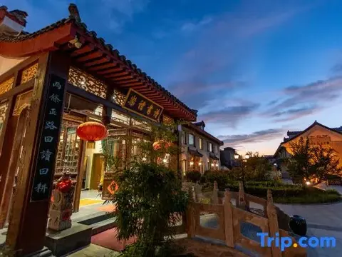 Цзинин: Fuzi Binshe Family Education Culture Boutique Hotel