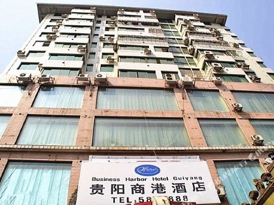 Гуйян: Shanggang Hotel