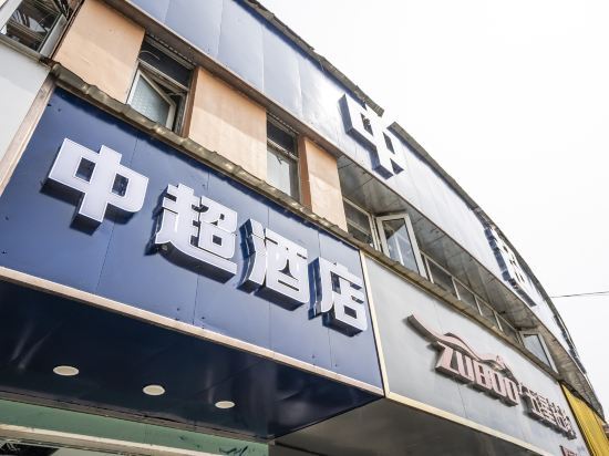 GreenTree Hotel (Guangde Central Lecheng) — фото 1