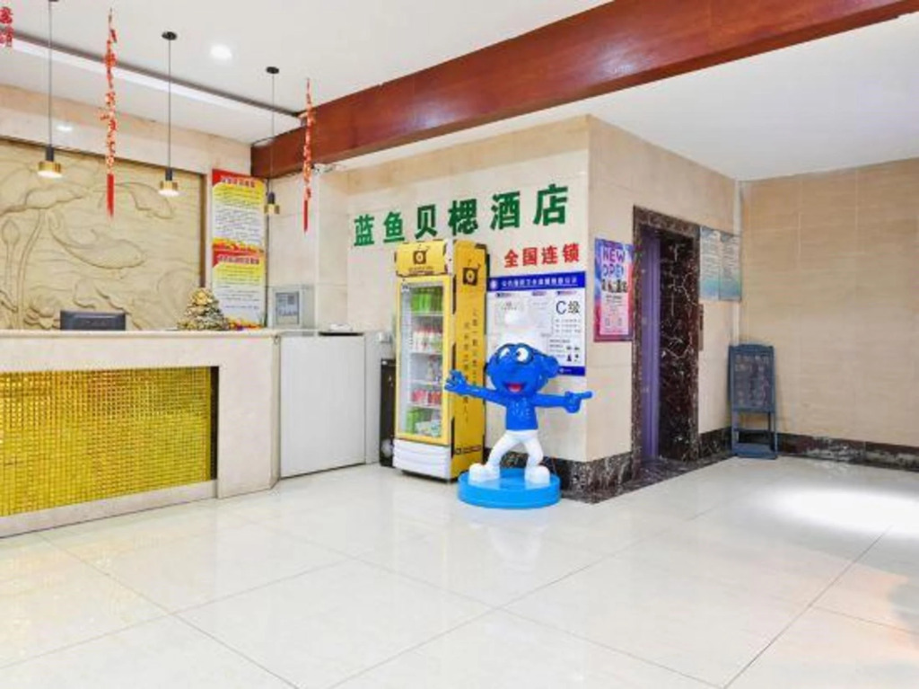 Баодин: Beixi Hotel (Gaobeidian Railway Station Branch)
