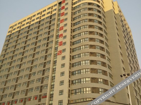Вэйфан: Lanxing International Business Hotel