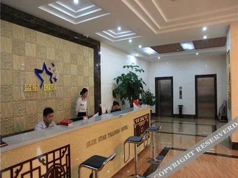 Вэйфан: Lanxing International Business Hotel