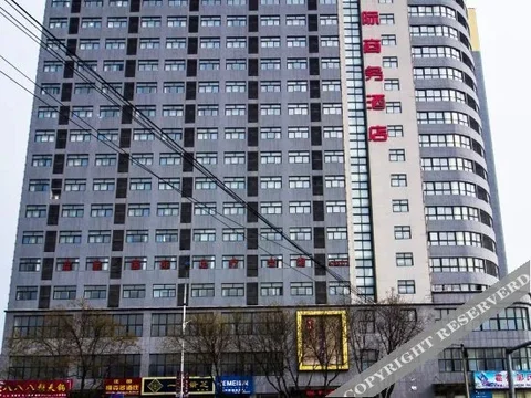 Вэйфан: Lanxing International Business Hotel
