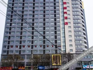 Вэйфан: Lanxing International Business Hotel
