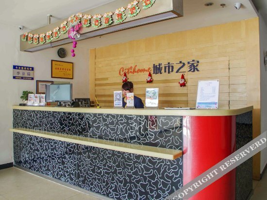 Сюйчжоу: Citihome Chuzhou Train North Station