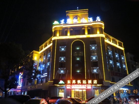 Цзиань: Dongsheng Kaiting Hotel