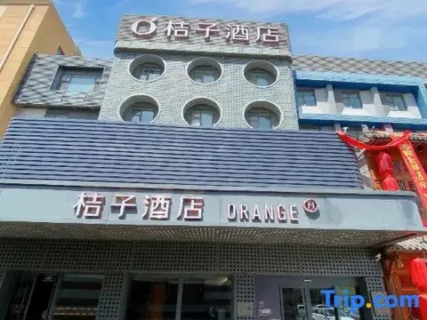 Пекин: Orange Hotel Select (Beijing Guomao Dawang Road)