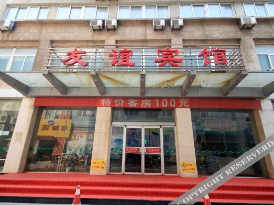 Яньтай: Sizhuluanweihotel