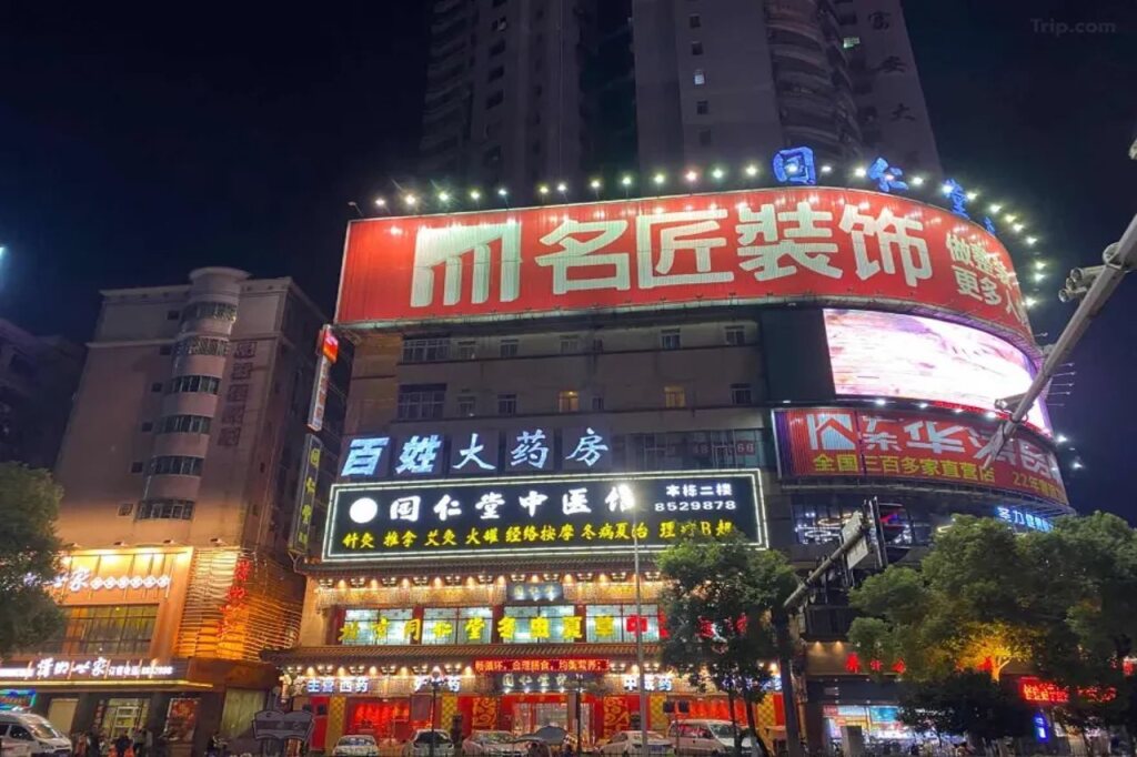 Хэнъян: Home Inn (Hengyang Jingzhu Square Nanhua University)