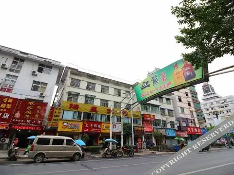 Хуаншань: Ruixing Hotel