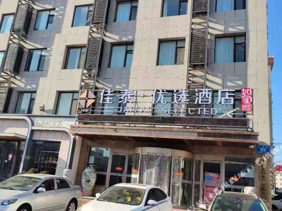 Jiatai Chain Hotel Dandonghuanghai Market Store — фото 4