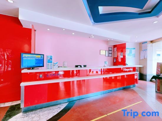 Чжэнчжоу: 7 Days Chain Hotel (Zhengzhou Hongzun Road Provincial Medical Subway Station)