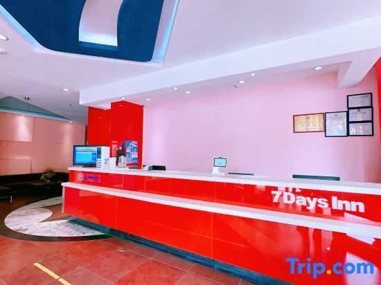 Чжэнчжоу: 7 Days Chain Hotel (Zhengzhou Hongzun Road Provincial Medical Subway Station)