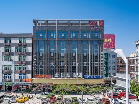 Цюаньчжоу: Jinyaoshi Hotel (Jinjiang Airport)
