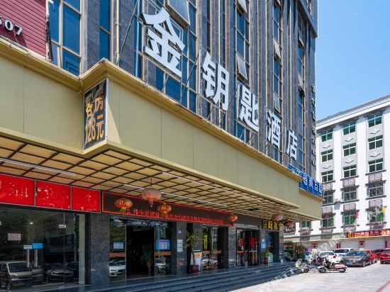 Цюаньчжоу: Jinyaoshi Hotel (Jinjiang Airport)