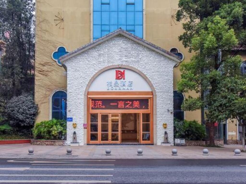 Чунцин: Borrman Hotel (Chongqing Qijiang East Station Shaxihe Park Store)