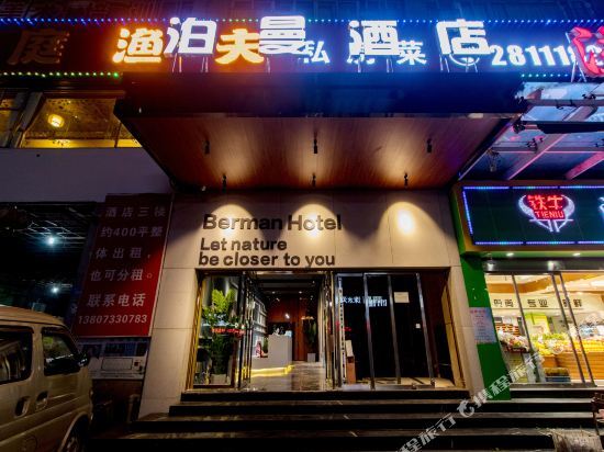 Чжучжоу: Yinghui Business Hotel