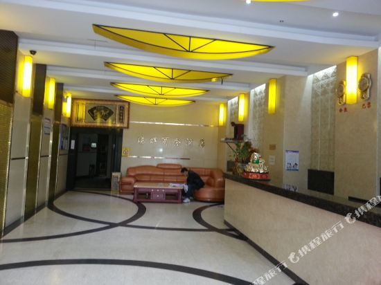 Чжучжоу: Yinghui Business Hotel