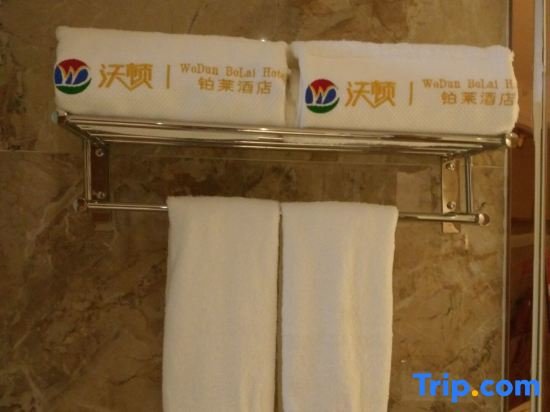 Циньчжоу: Wodun Platinum Hotel (Qinzhou East Railway Station Niannianfeng Plaza)
