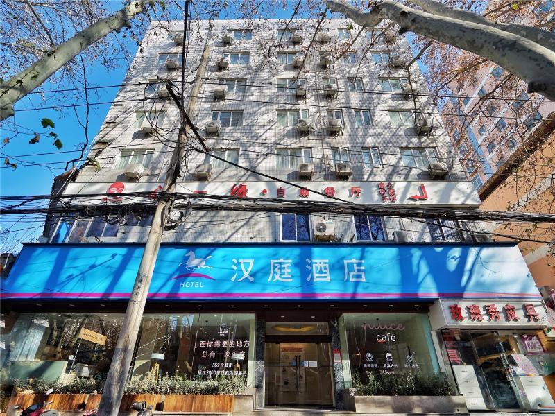 Чжэнчжоу: Hanting Hotel (Zhenzhou Jinshui Road 2)