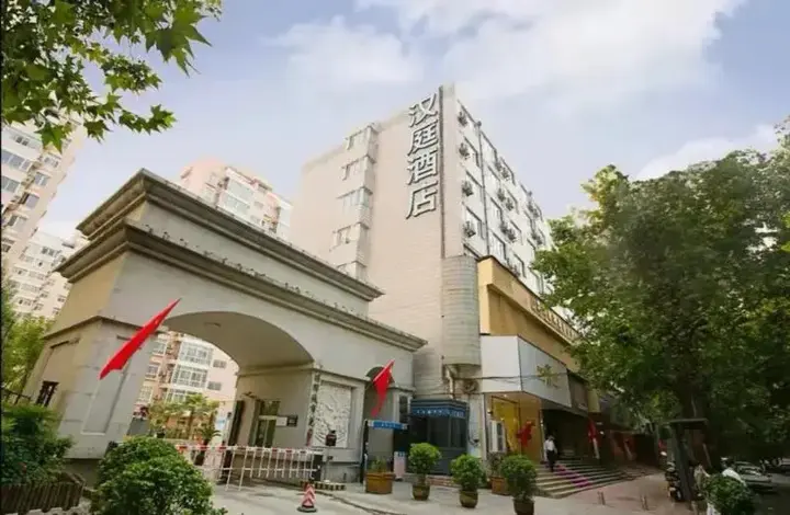 Чжэнчжоу: Hanting Hotel (Zhenzhou Jinshui Road 2)