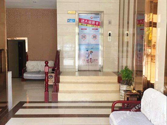 Суцянь: Yi Home Business Hotel