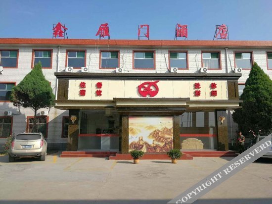 Синьчжоу: Xinyanmen Hotel